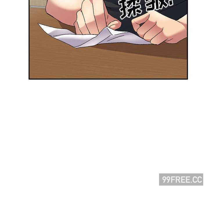 刺激的寄居生活/侄女来敲门