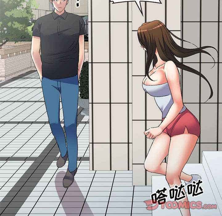 刺激的寄居生活/侄女来敲门