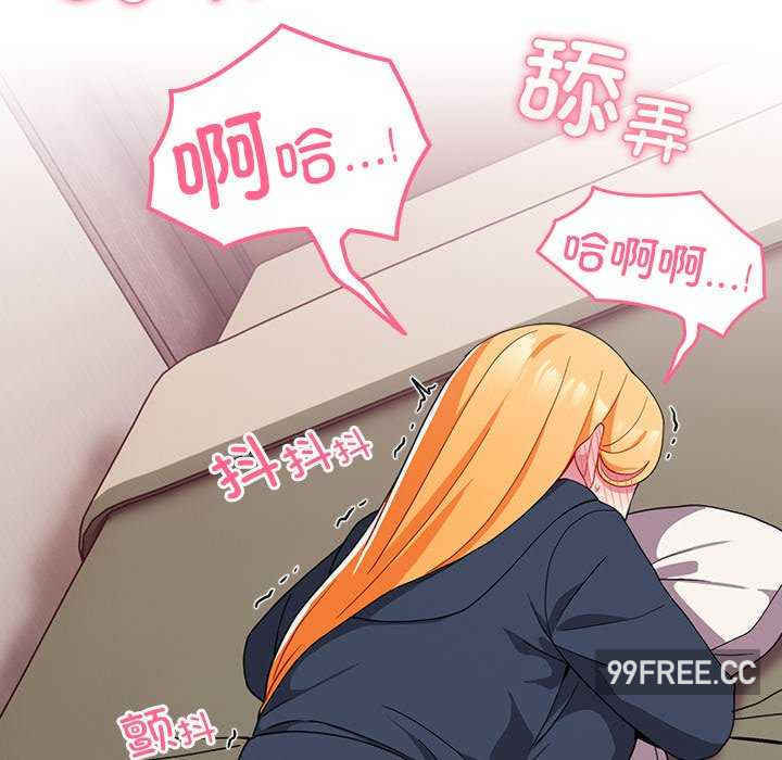 青梅以上恋人未满/越界的青梅竹马