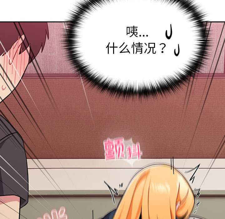 青梅以上恋人未满/越界的青梅竹马