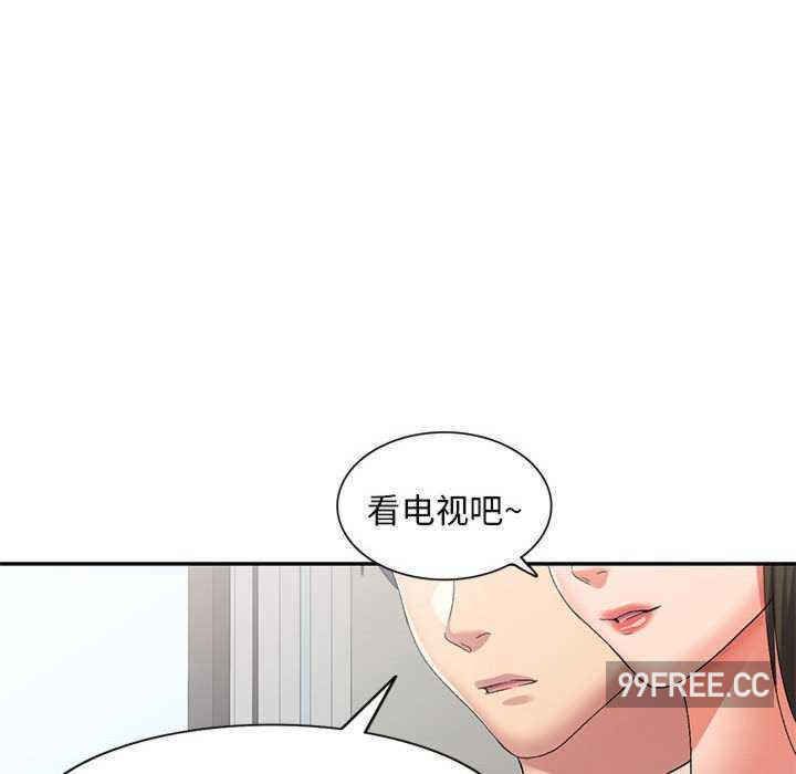 刺激的寄居生活/侄女来敲门