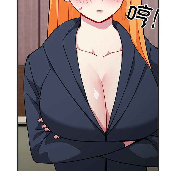 青梅以上恋人未满/越界的青梅竹马