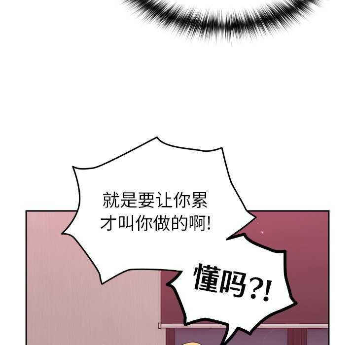 青梅以上恋人未满/越界的青梅竹马