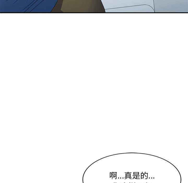 刺激的寄居生活/侄女来敲门