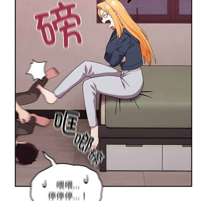 青梅以上恋人未满/越界的青梅竹马