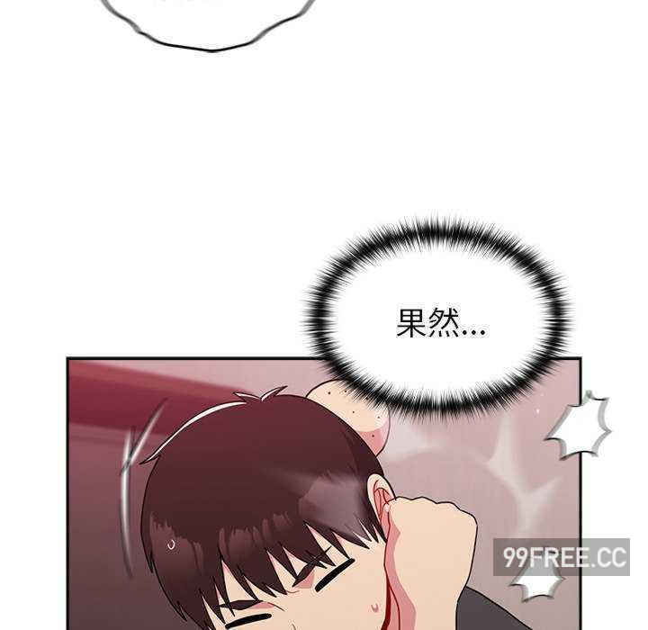 青梅以上恋人未满/越界的青梅竹马