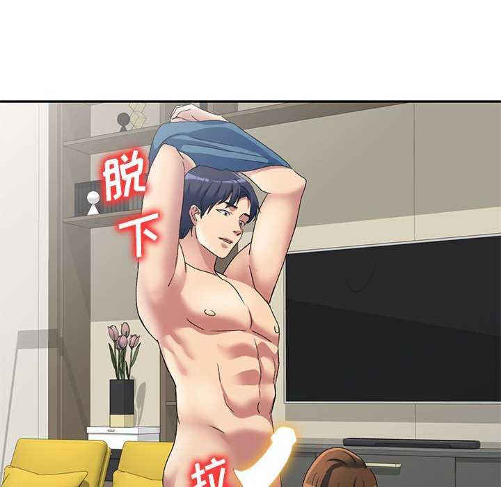 刺激的寄居生活/侄女来敲门