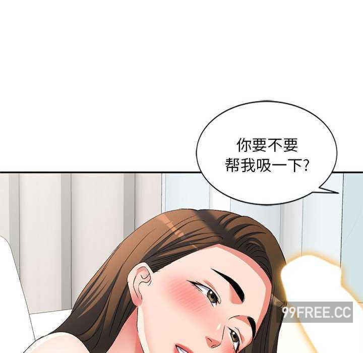 刺激的寄居生活/侄女来敲门