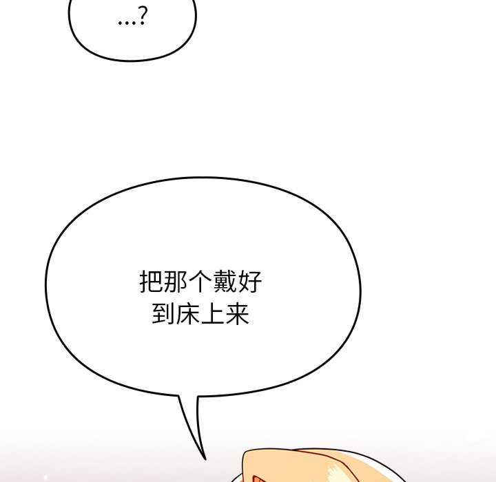 青梅以上恋人未满/越界的青梅竹马