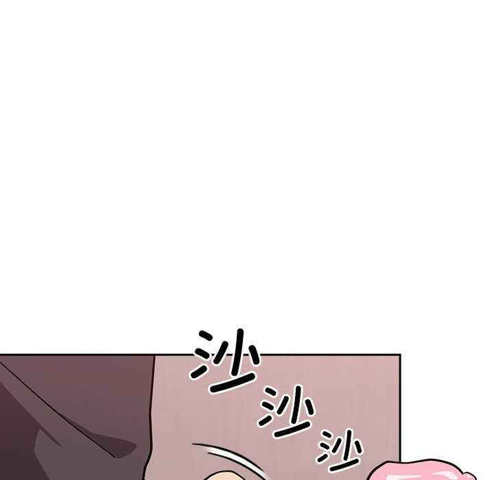 青梅以上恋人未满/越界的青梅竹马