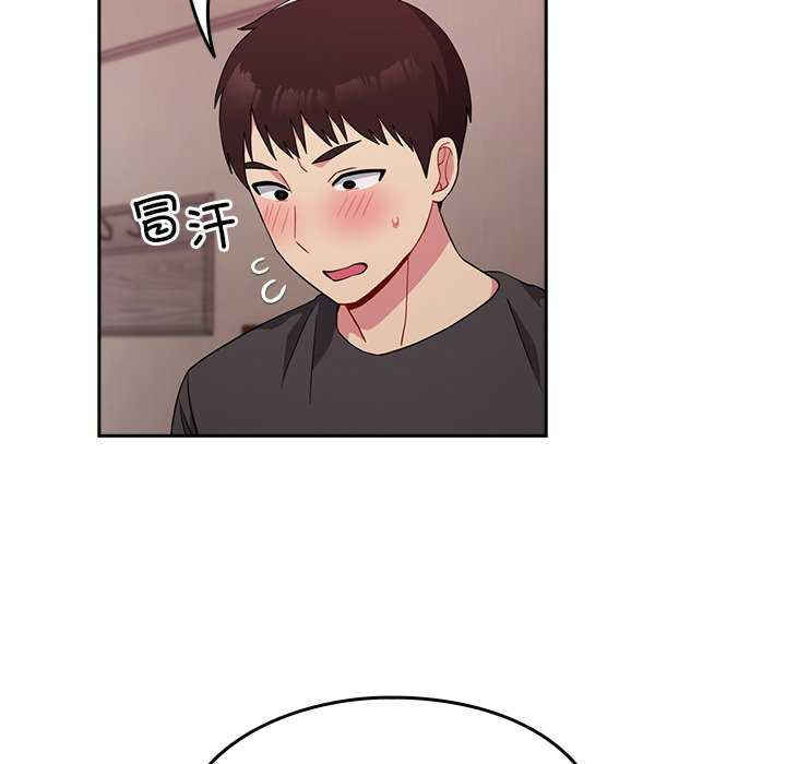 青梅以上恋人未满/越界的青梅竹马