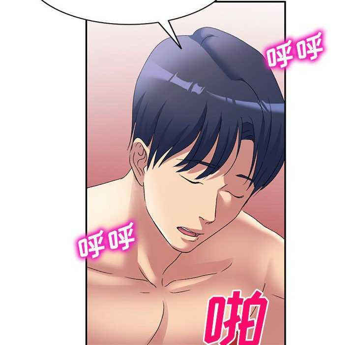 刺激的寄居生活/侄女来敲门