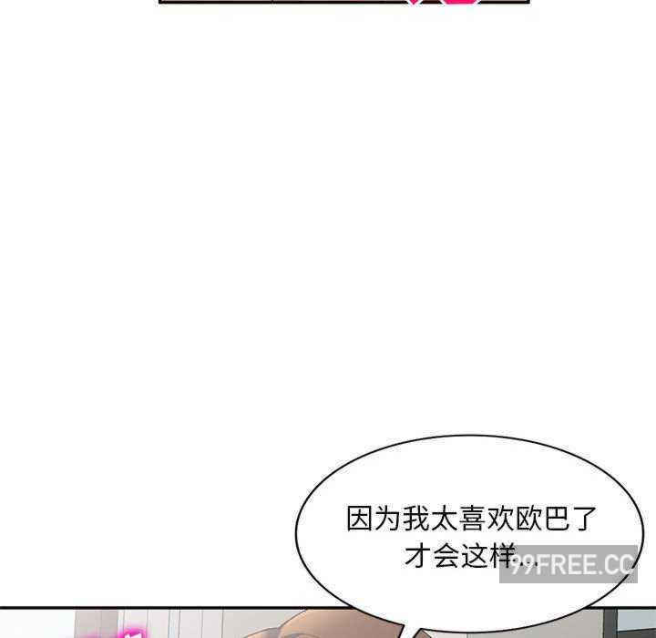 刺激的寄居生活/侄女来敲门