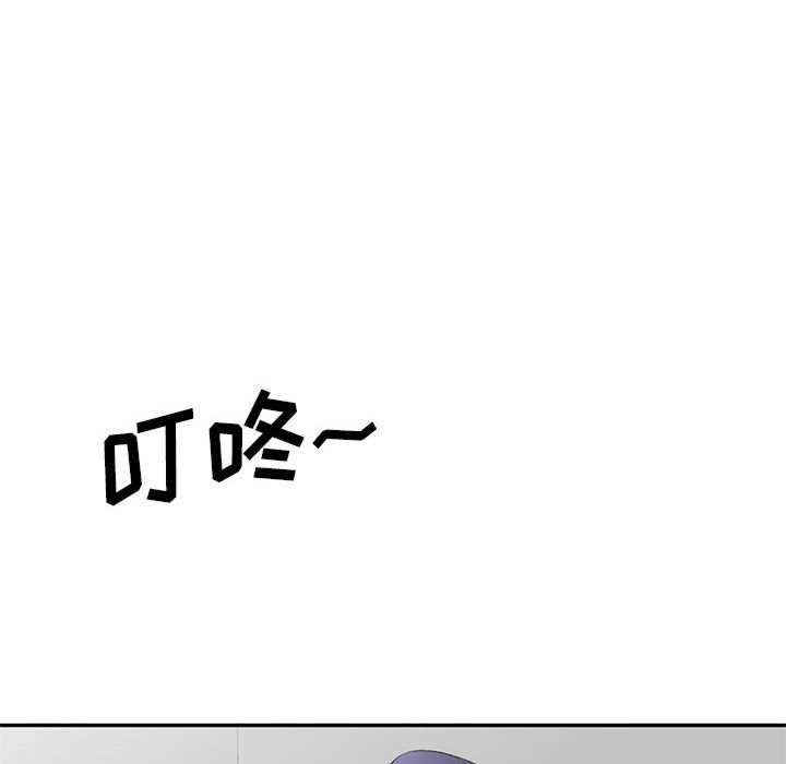 刺激的寄居生活/侄女来敲门