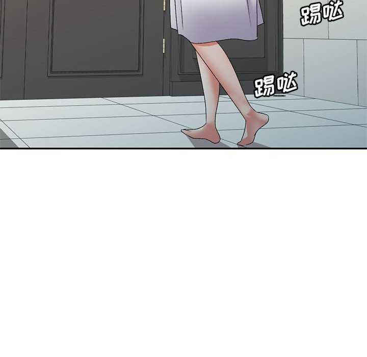 刺激的寄居生活/侄女来敲门