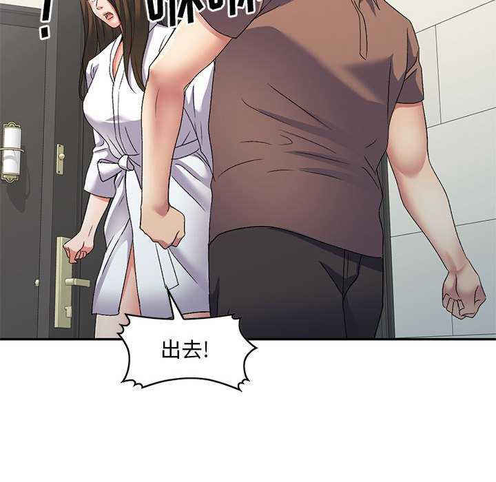 刺激的寄居生活/侄女来敲门