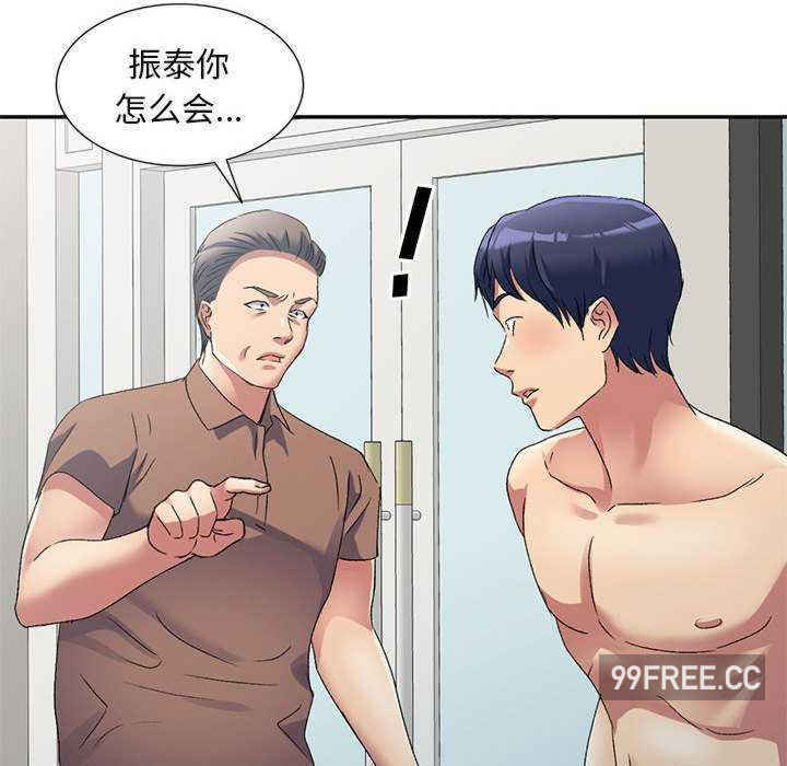 刺激的寄居生活/侄女来敲门