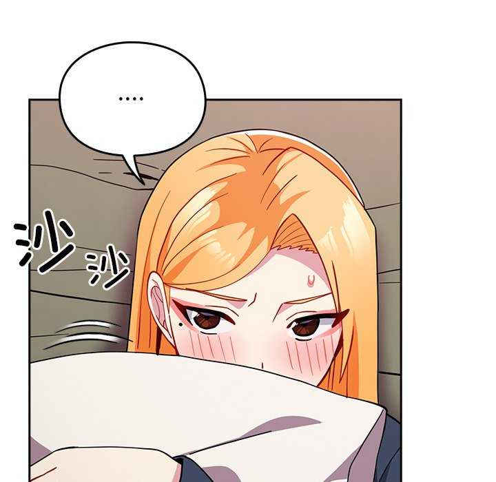 青梅以上恋人未满/越界的青梅竹马