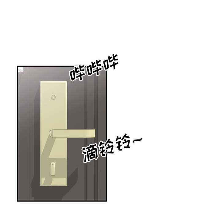 刺激的寄居生活/侄女来敲门