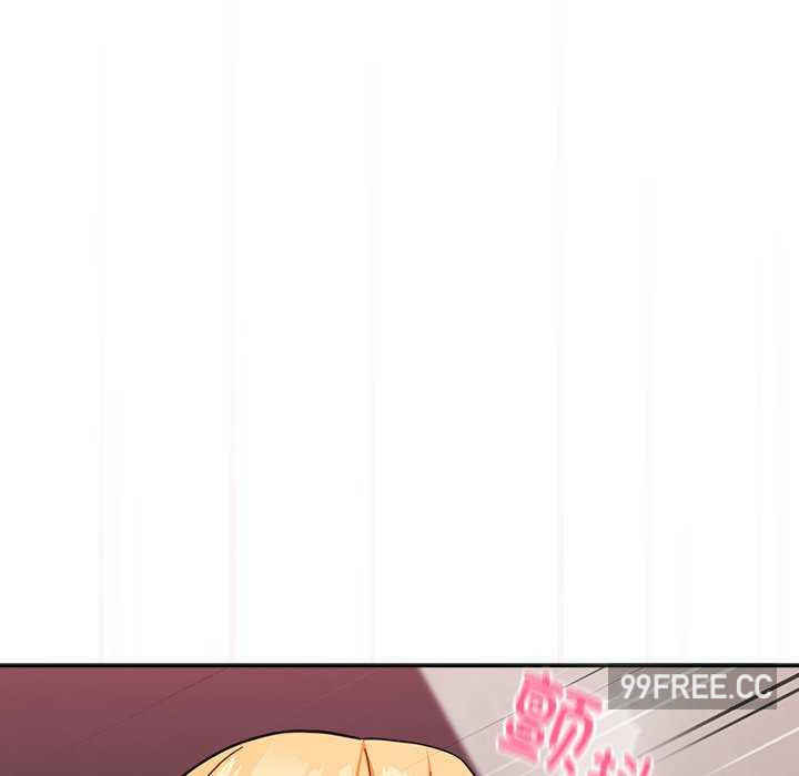 青梅以上恋人未满/越界的青梅竹马