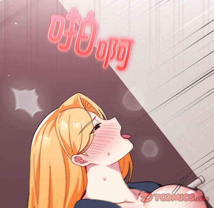 青梅以上恋人未满/越界的青梅竹马