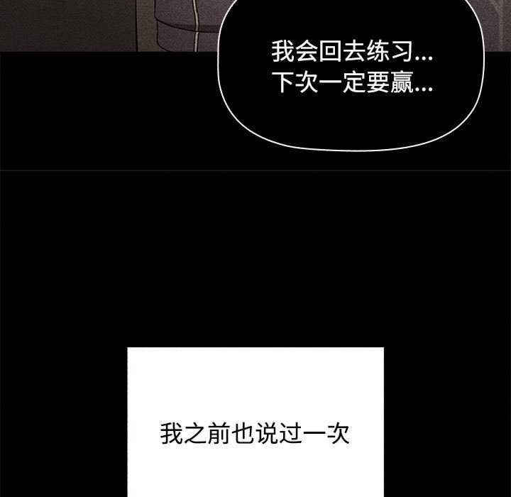 小孩子才做选择