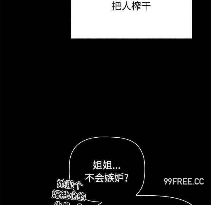 小孩子才做选择