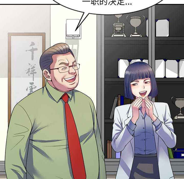 我的老婆是老师/别叫我老师