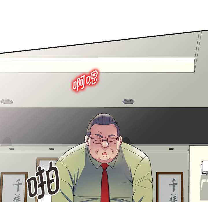 我的老婆是老师/别叫我老师