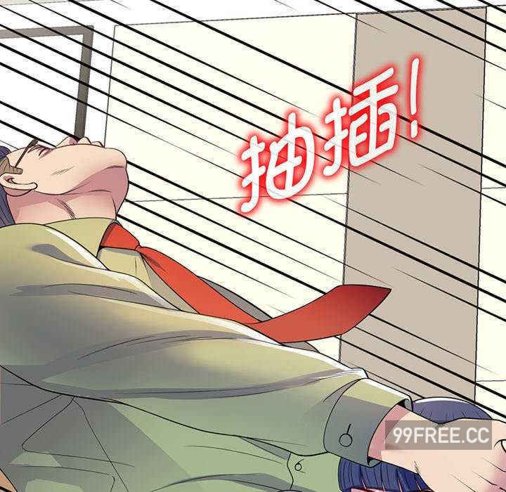 我的老婆是老师/别叫我老师