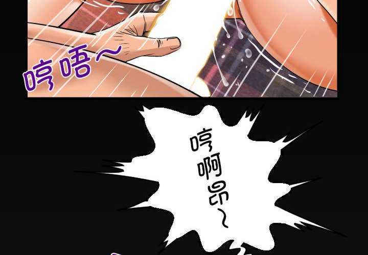 阿姨/意想不到的关系