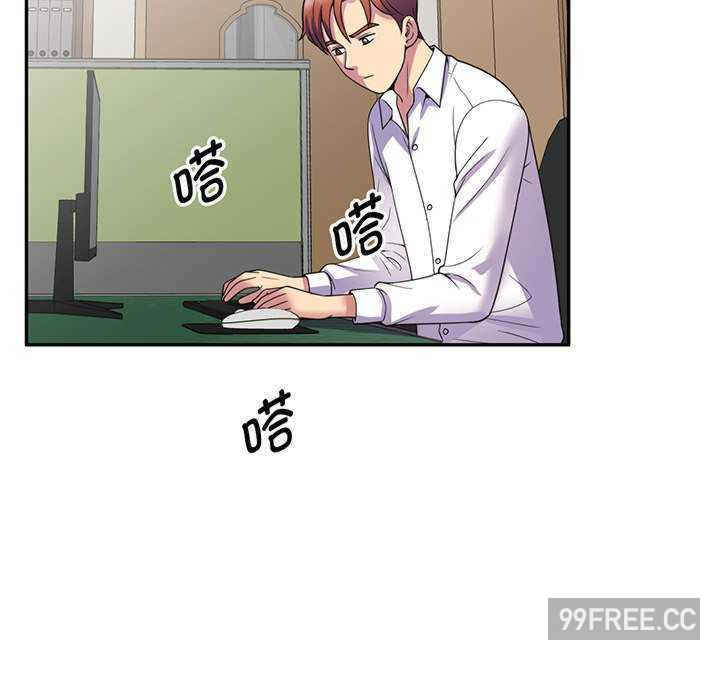 我的老婆是老师/别叫我老师