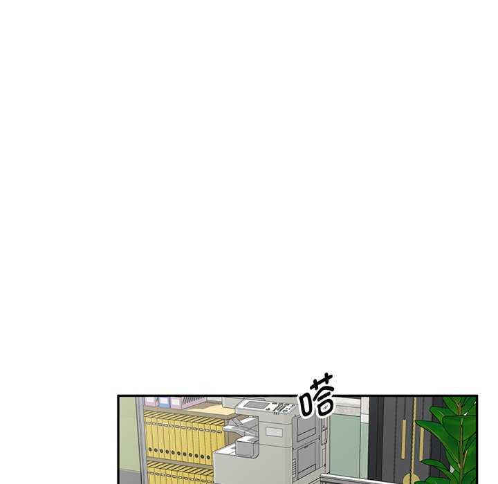 我的老婆是老师/别叫我老师