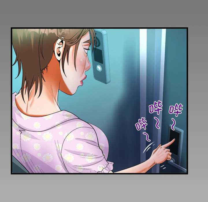 阿姨/意想不到的关系