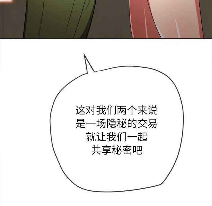 难缠小恶女/恶女勾勾缠