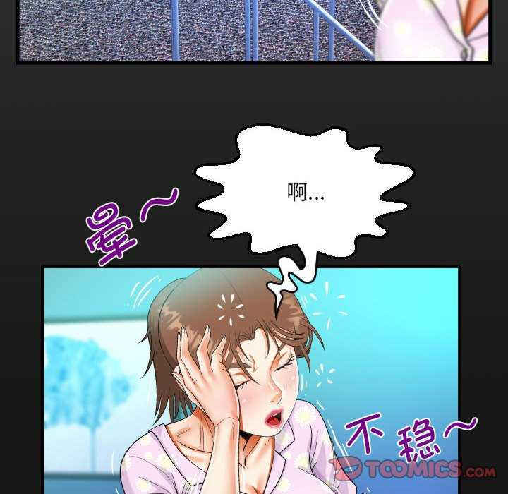 阿姨/意想不到的关系