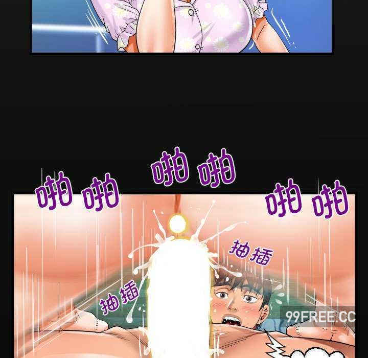 阿姨/意想不到的关系