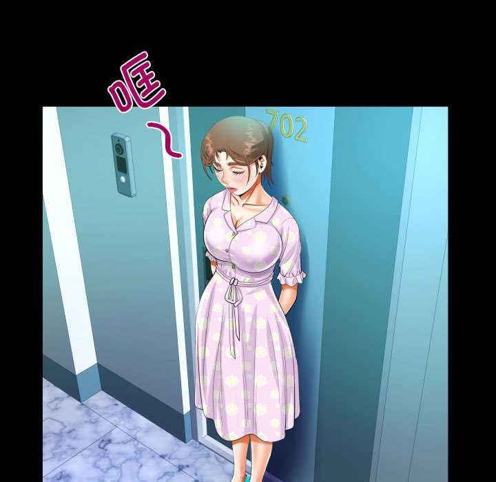 阿姨/意想不到的关系