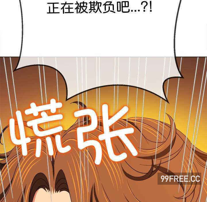 难缠小恶女/恶女勾勾缠