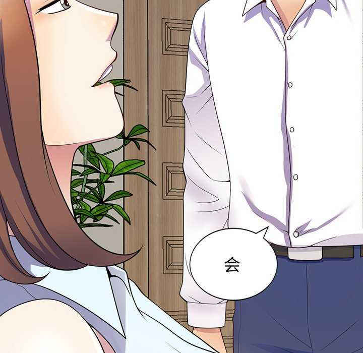 我的老婆是老师/别叫我老师