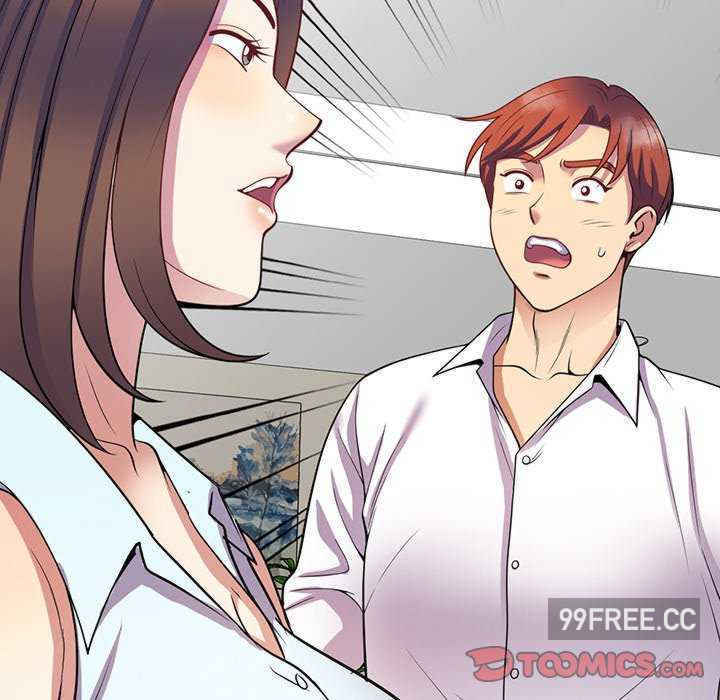 我的老婆是老师/别叫我老师