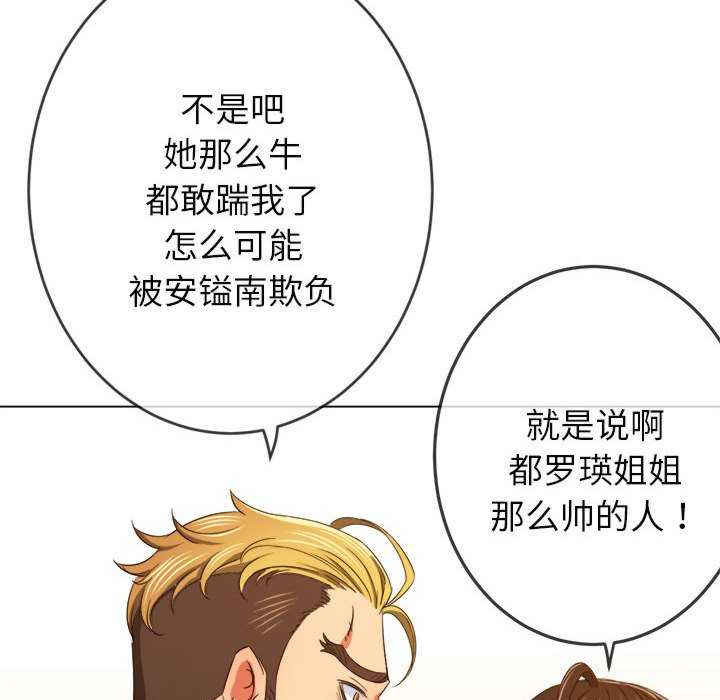 难缠小恶女/恶女勾勾缠