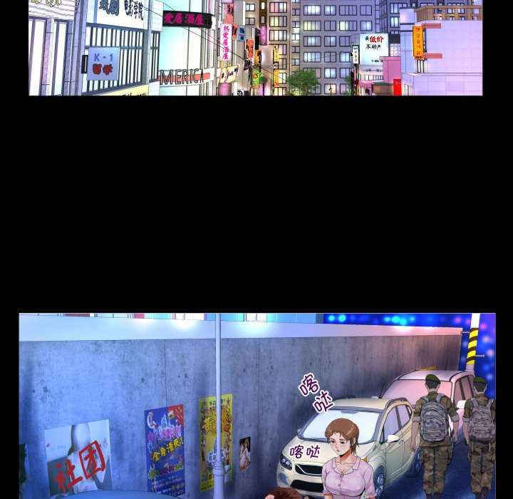 阿姨/意想不到的关系