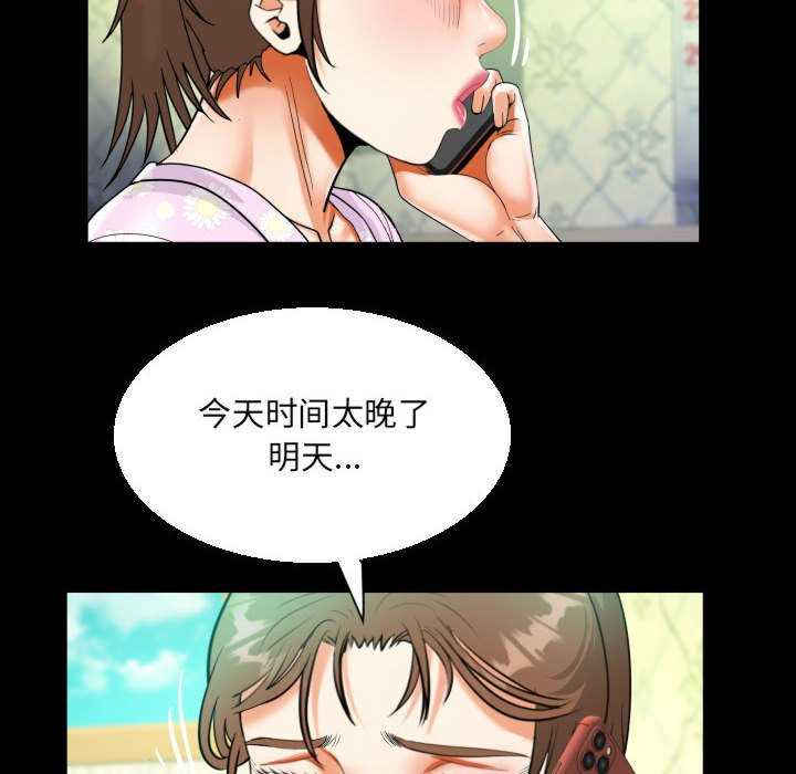 阿姨/意想不到的关系