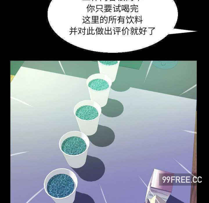 阿姨/意想不到的关系