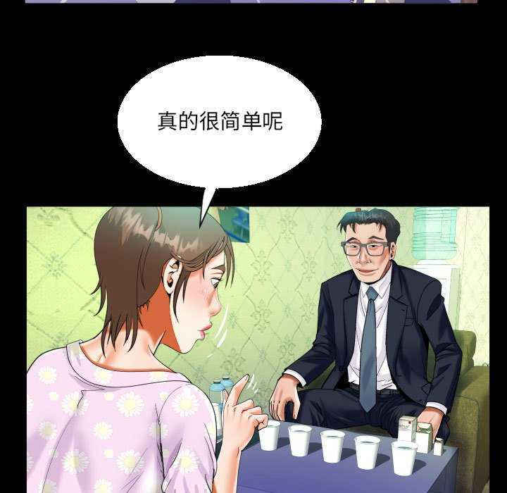 阿姨/意想不到的关系