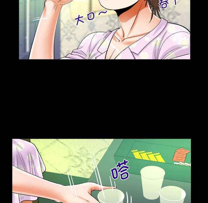 阿姨/意想不到的关系