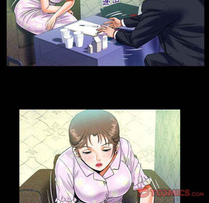 阿姨/意想不到的关系