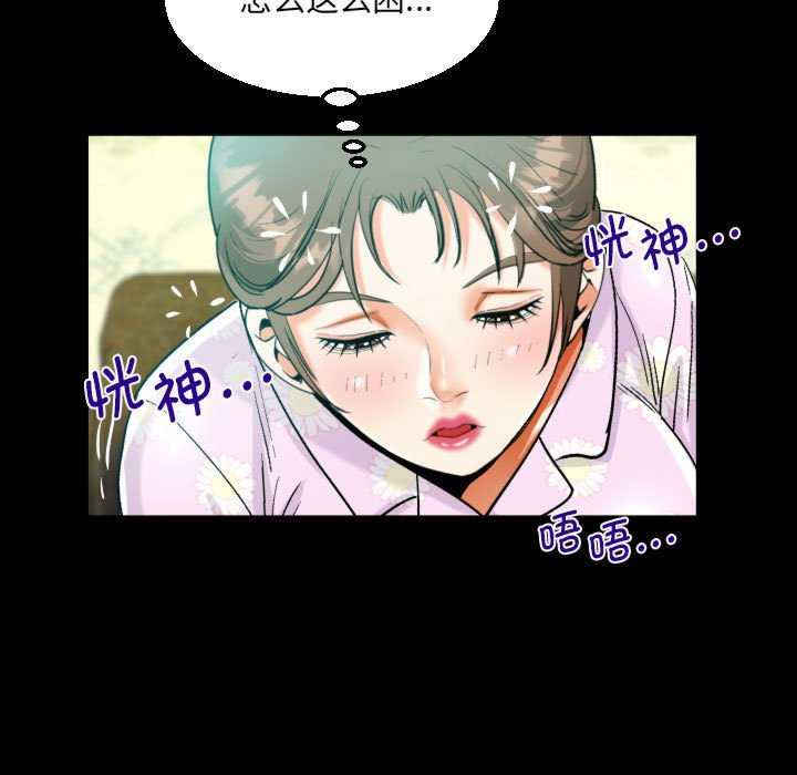 阿姨/意想不到的关系