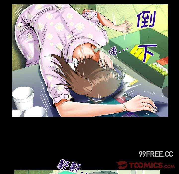 阿姨/意想不到的关系